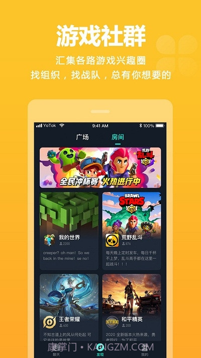 YOT0K视频截图3 YOT0K视频截图3
