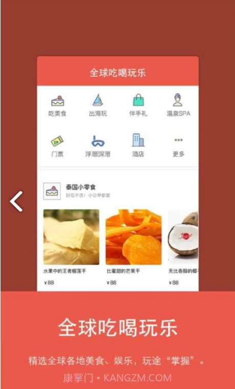 百奕通截图1 百奕通截图1