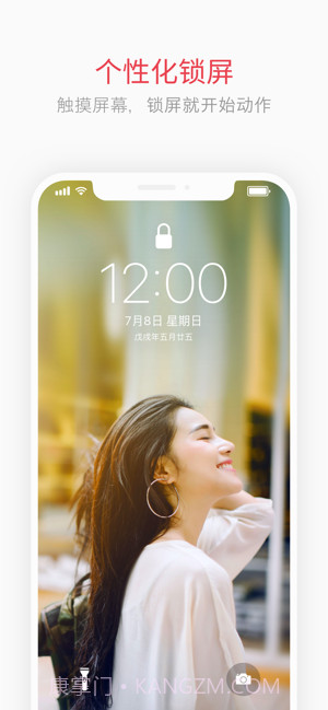 个性壁纸生成器截图5