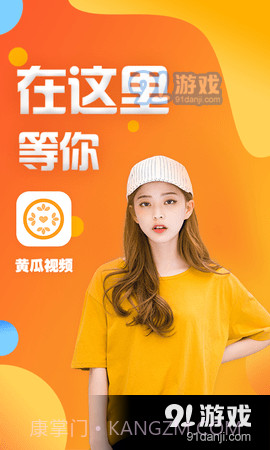 媚聊视频截图1 媚聊视频截图1