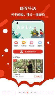 乐伽用户截图3 乐伽用户截图3