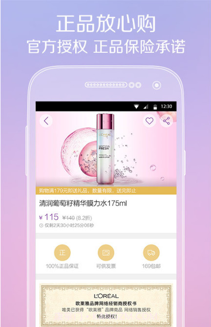 唯美截图2 唯美截图2