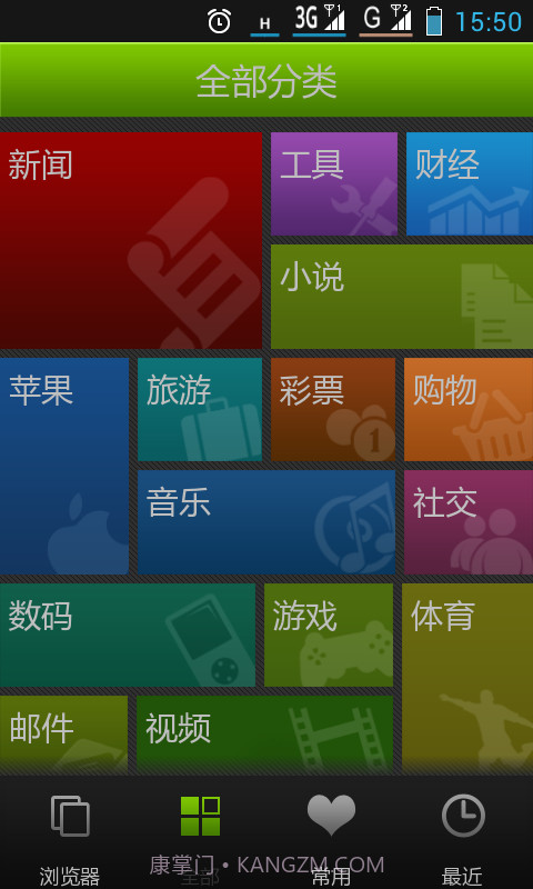 柠檬浏览器截图4