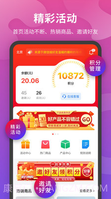 聚牛邦截图2