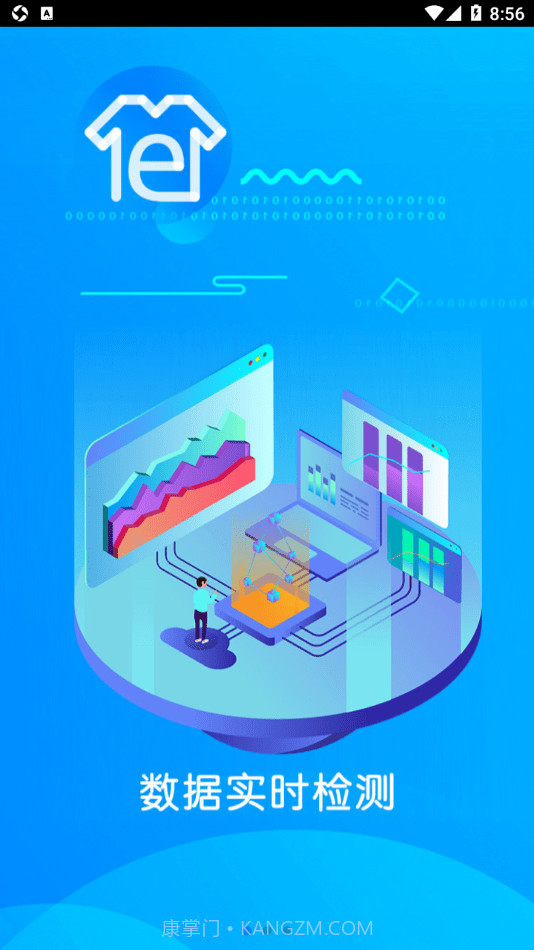 衣朵云魔方截图1 衣朵云魔方截图1