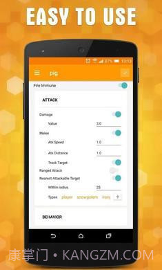 addons最新版截图3 addons最新版截图3
