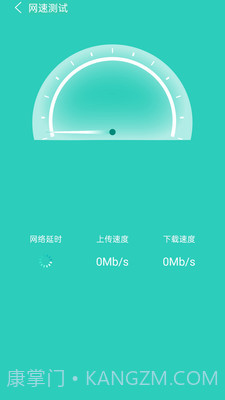 超能清理截图4 超能清理截图4