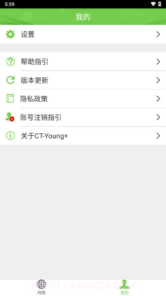 ct-young+截图2 ct-young+截图2