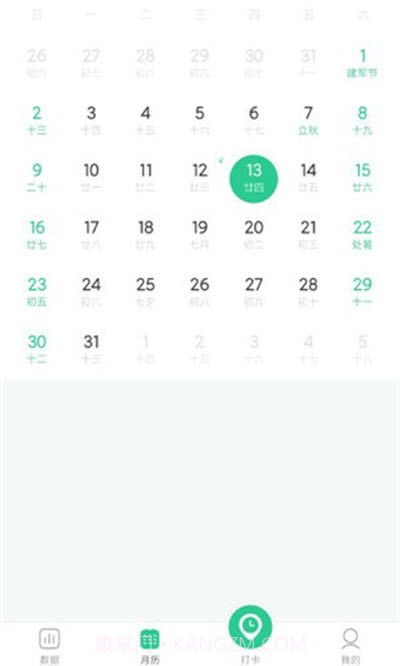 戒烟星球截图3 戒烟星球截图3