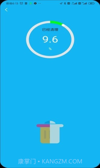 火箭省电宝最新版截图1 火箭省电宝最新版截图1