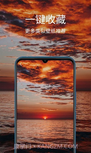 掌上聚合手机壁纸截图3