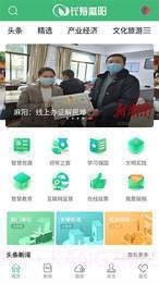 长寿麻阳最新版截图1 长寿麻阳最新版截图1