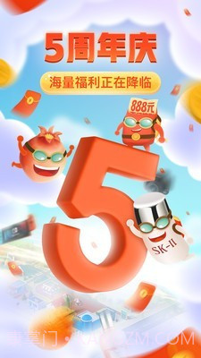 多多批发PDD截图1