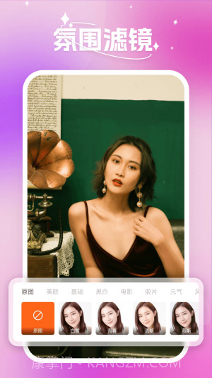 妙趣壁纸截图3 妙趣壁纸截图3