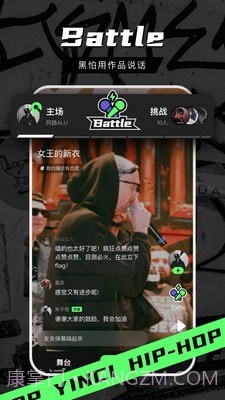 音磁截图3 音磁截图3