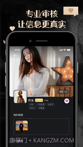 他圈(怦然心动同城交友)V1.0.1 安卓正式版截图2 他圈(怦然心动同城交友)V1.0.1 安卓正式版截图2