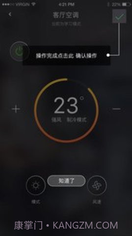 奥创Ortron最新版 1.2.0截图2 奥创Ortron最新版 1.2.0截图2