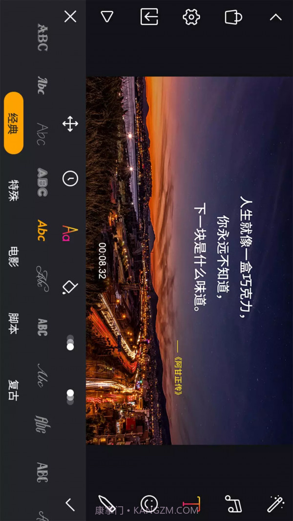 剪辑工坊安卓正版截图1