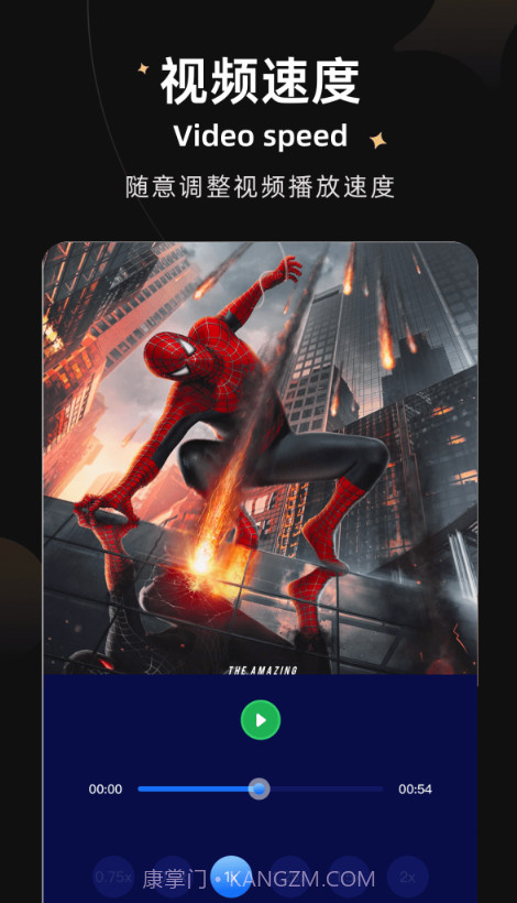 大师兄视频剪辑截图1 大师兄视频剪辑截图1