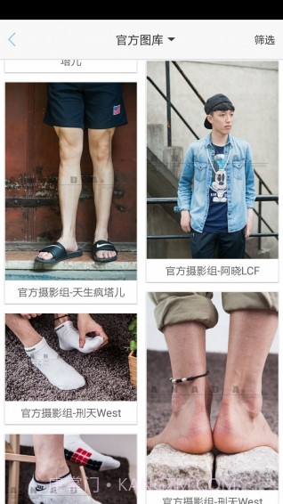 anada截图5 anada截图5