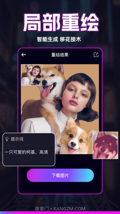 秒幻相机截图1 秒幻相机截图1