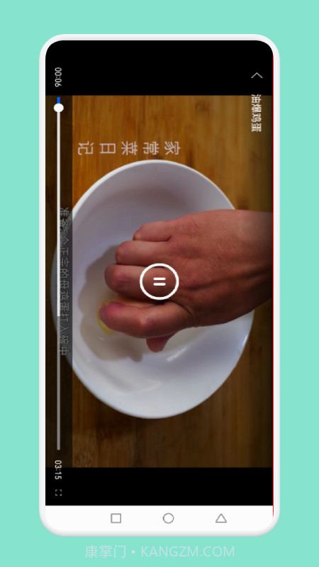 中小学生学做饭截图3 中小学生学做饭截图3