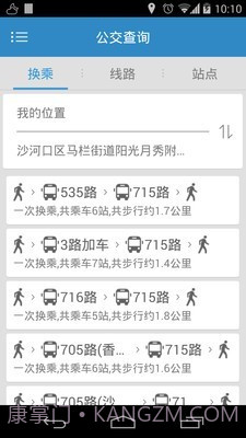大连公交截图3 大连公交截图3