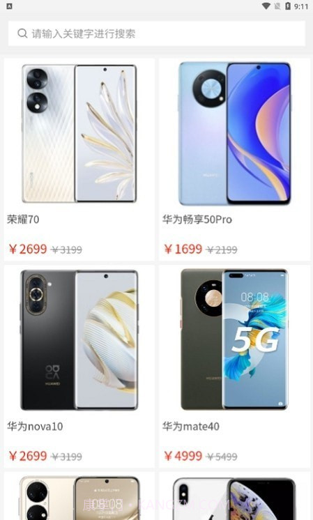 Yo乐租截图1 Yo乐租截图1