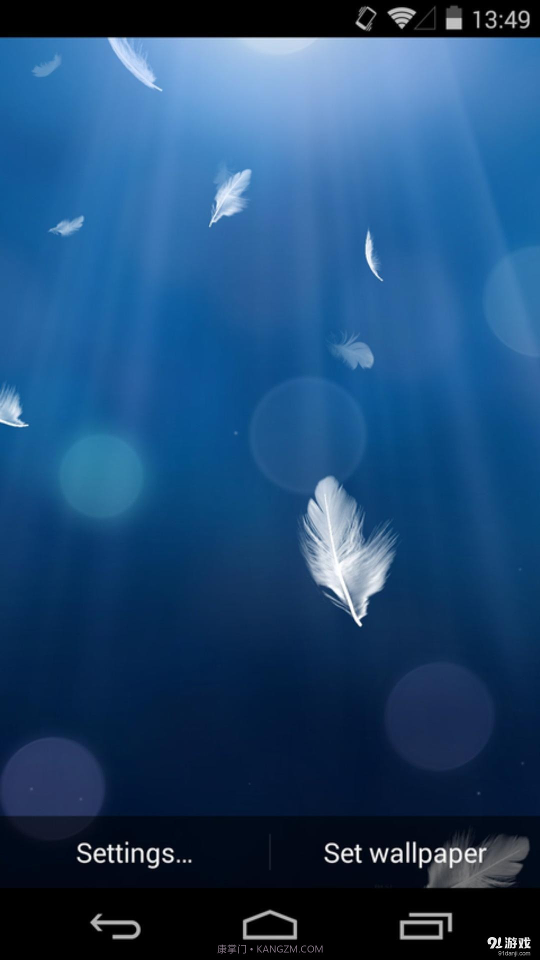 3D飘落的羽毛截图4 3D飘落的羽毛截图4