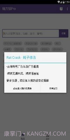 磁力猫(Magnet Cat)截图2 磁力猫(Magnet Cat)截图2
