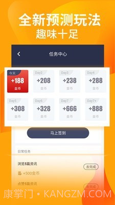 FE电竞截图5 FE电竞截图5