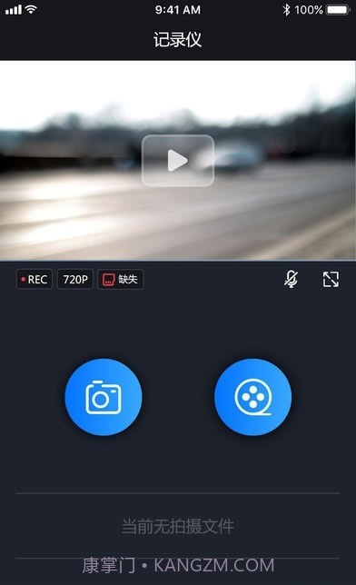 吉利行车助手截图3 吉利行车助手截图3