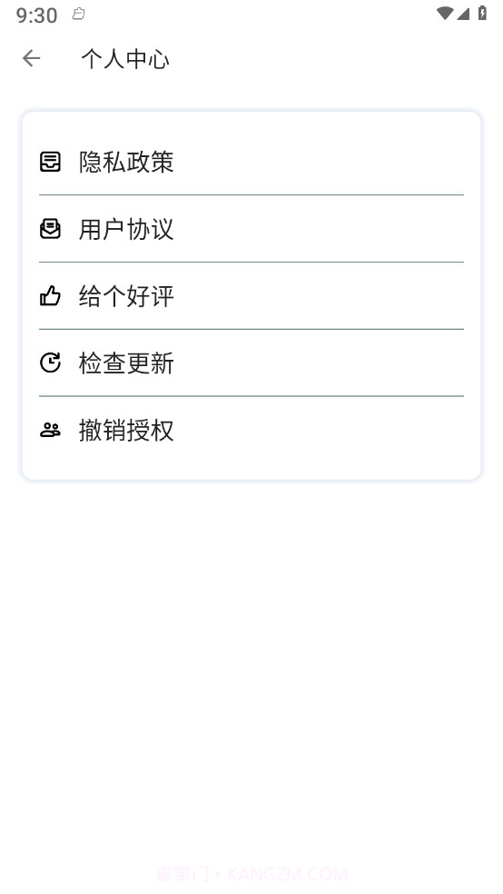 水印定位相机截图3 水印定位相机截图3