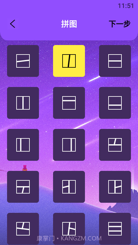 小明图片编辑处理截图2 小明图片编辑处理截图2