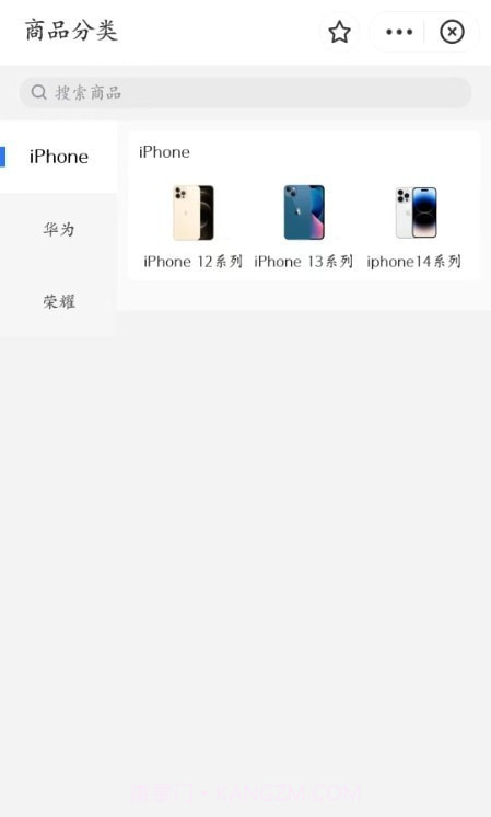 Yo乐租截图2 Yo乐租截图2