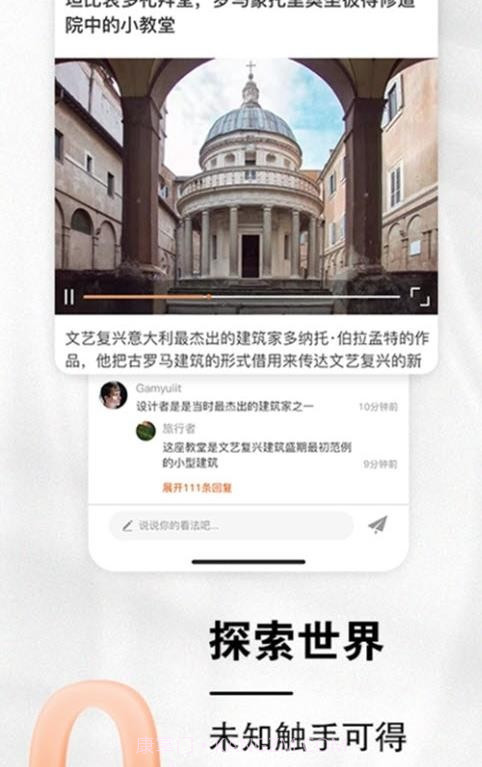 小龙云盘截图1 小龙云盘截图1