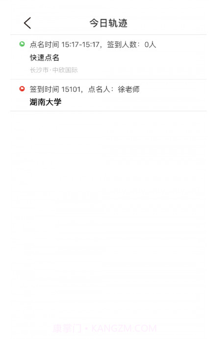 乐签截图1 乐签截图1