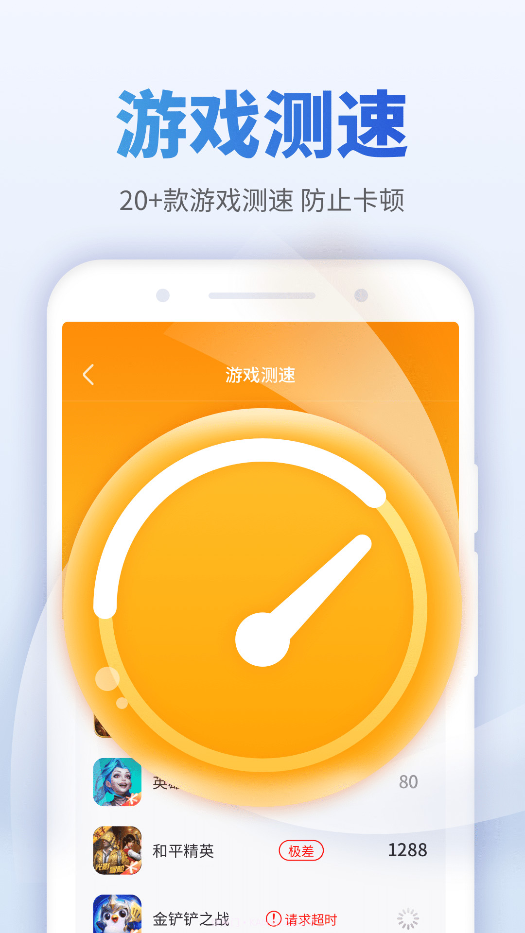 蜜友畅享WiFi截图3