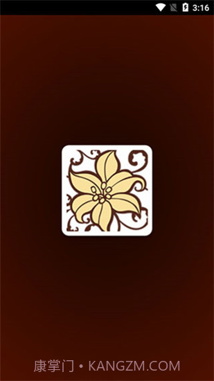 300百合会截图2 300百合会截图2