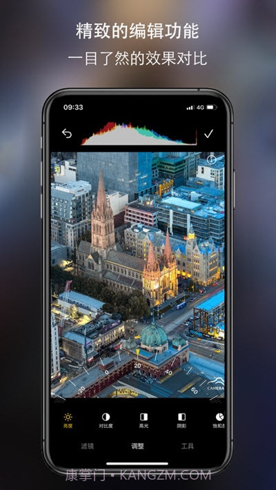 原质相机(Cameraw)截图1 原质相机(Cameraw)截图1