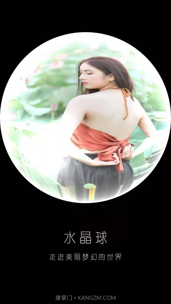 330相机截图1 330相机截图1