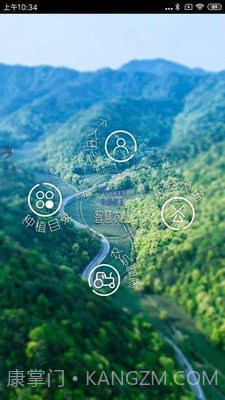 东台智慧农业截图1 东台智慧农业截图1