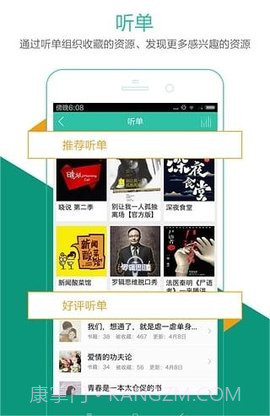 TTS Server截图3 TTS Server截图3