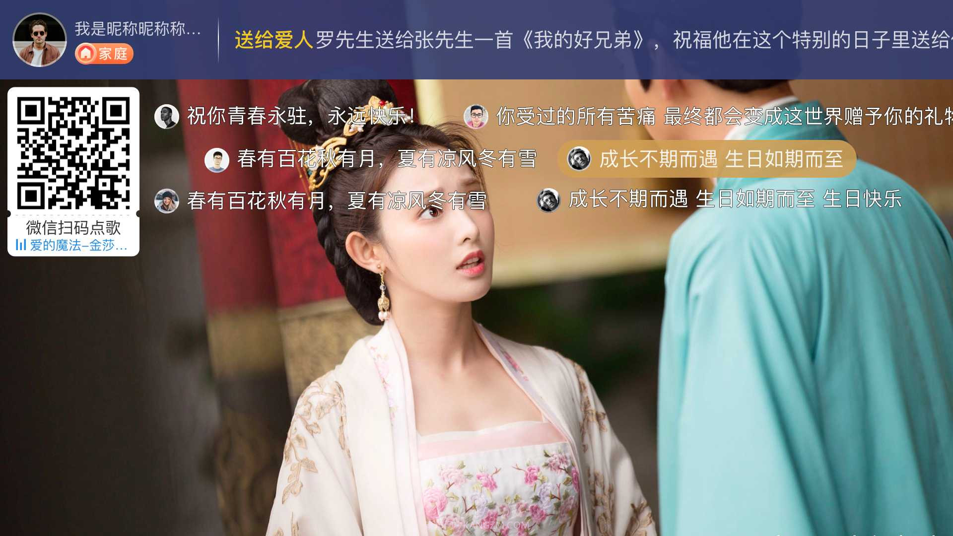 电视家2023最新版截图1