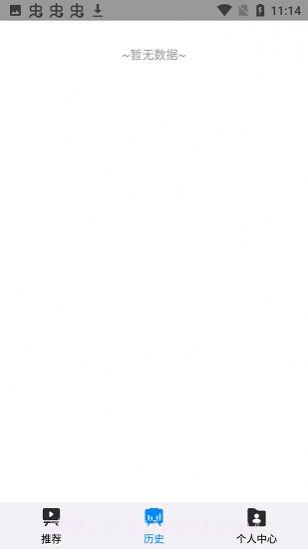 折尔影视截图2 折尔影视截图2