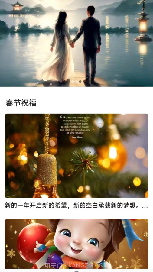 智猴助手截图1 智猴助手截图1