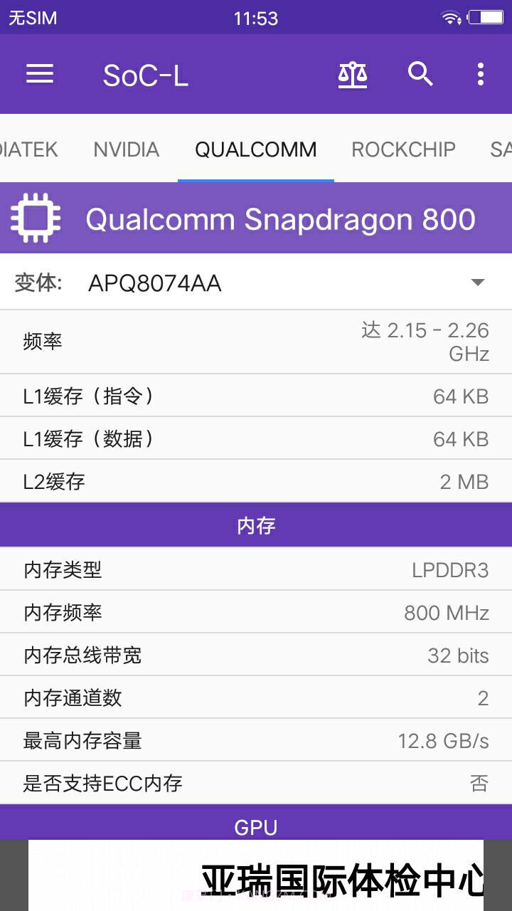 SoC-L截图2 SoC-L截图2