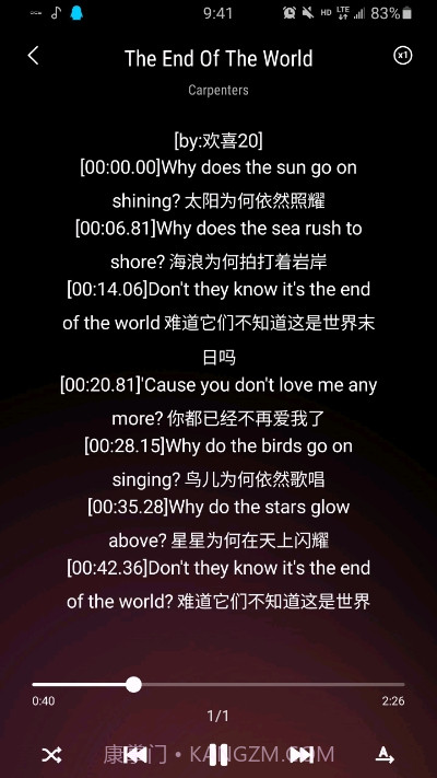 Samsung Music三星音乐国际版截图3 Samsung Music三星音乐国际版截图3