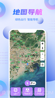 新北斗导航截图2 新北斗导航截图2