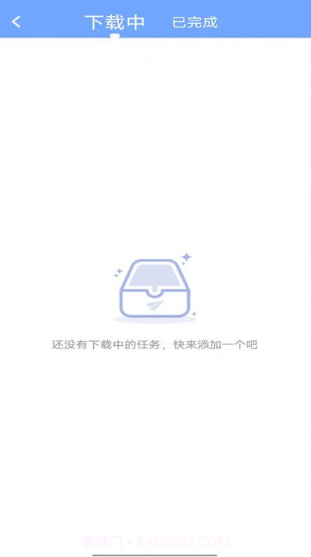 咔嚓视频去水印截图3